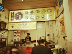 -阿芬卤面(花巷店)