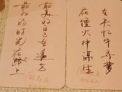 -猫岛主趣味餐厅(鼓浪屿店)