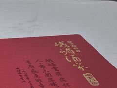 -峨嵋酒家(地安门店)