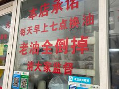 -葑门横街