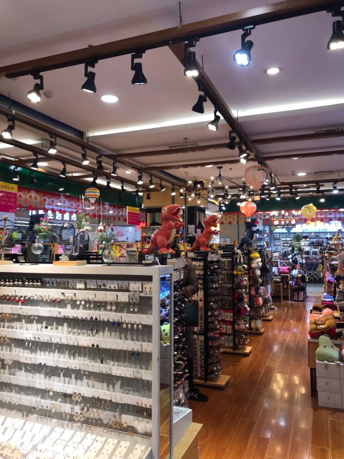 艾米粒时尚百货