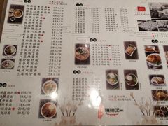 菜单-姚面记·海派家常菜(恒基名人购物中心店)