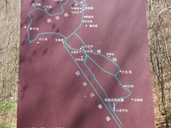 -吉林拉法山
