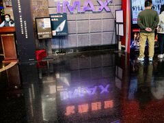 -飞扬影城(正佳IMAX店)