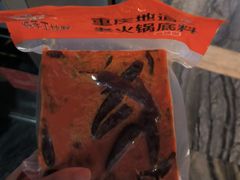 -大队长主题火锅(观音桥店)