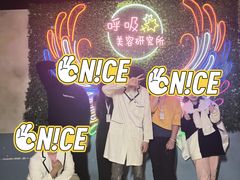 -呼吸沉浸式剧场(甘露园店)