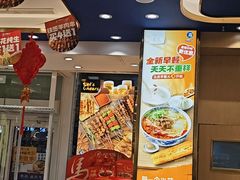 -西部马华清真兰州牛肉面·烧烤夜市(三里河店)