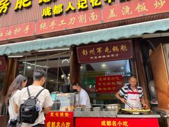 -青石桥老瓦房肥肠粉总店(青石桥总店)