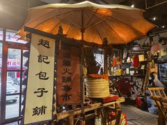 -烂摊摊火锅集市(河北总店)