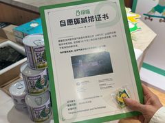 -瑞虹新天地月亮湾