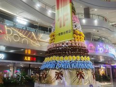 -金鹰国际购物中心(江都店)