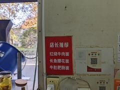 -老赵面店(大西路店)