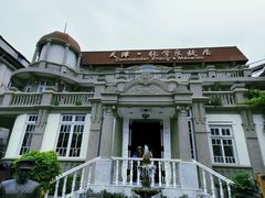 -张学良故居