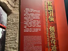 -红旗渠纪念馆