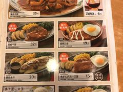 菜单-萨莉亚意式餐厅(深南茂业店)