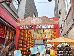 -北京前门大栅栏