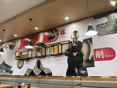 -晋宝章大同刀削面(和平里店)