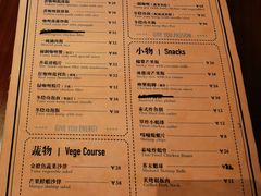 -About Bistro關於·泰式家庭料理