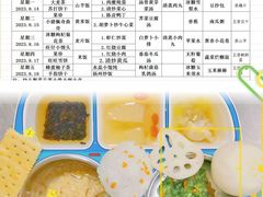 -黄浦乐烁龙鱼宝贝托育园(海潮路校区)