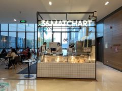 -36抹茶·千层与鲜果茶(欢乐海岸店)