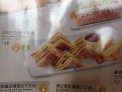 -翠华餐厅