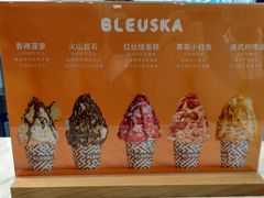 -BLEUSKA布乳斯佳冰淇淋(金沙印象城店)