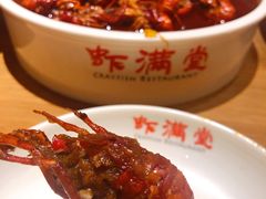 香辣小龙虾-虾满堂(瑞虹店)