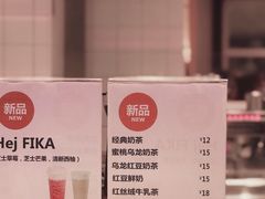 -IKEA宜家家居(南京商场)