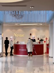 -Yestar宁波艺星整形医院