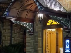 -马勒别墅饭店(静安寺店)