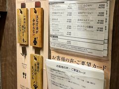 -一兰拉面(梅田阪急东通店)