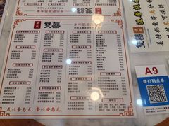 -双喜老铺(人民广场店)