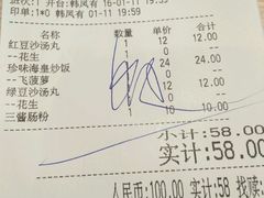 -佰搭果·广式茶餐厅(石牌东路店)