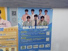 -ALPS阿尔卑斯眼镜(我格广场店)