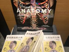 -茑屋书店(天目里店)