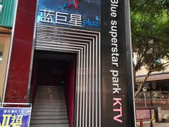 -重庆熙街