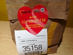 -麦当劳(中山公园龙之梦店)