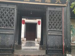 -内乡县衙博物馆