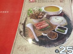 -蒙自源过桥米线(红谷滩万达店)