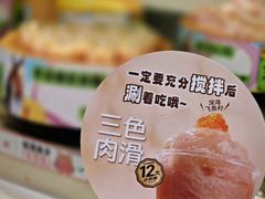 -龍歌自助小火锅(市南金茂湾店)