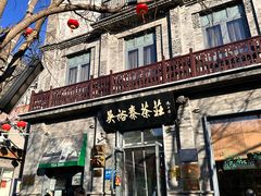 -吴裕泰茶庄(前门大街店)