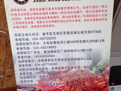 -吉布鲁牛排海鲜自助(龙湖北城天街购物广场店)