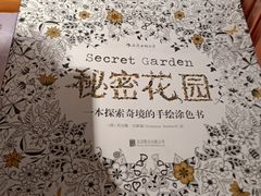 -西西弗书店&矢量咖啡(壹方购物中心店)