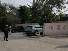 -月圆霖特色农家乐