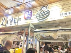 -相思蜜哒(西塔街店)