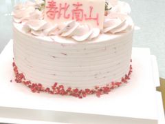 -申氏糕点(三好街店)