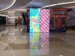 -棕榈MALL