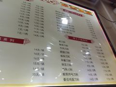 -吃不亏特色包子(三峡广场店)