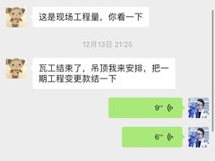 -正聚装饰·老房翻新装修设计体验馆(普陀店)