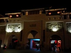 -沙县小吃文化城